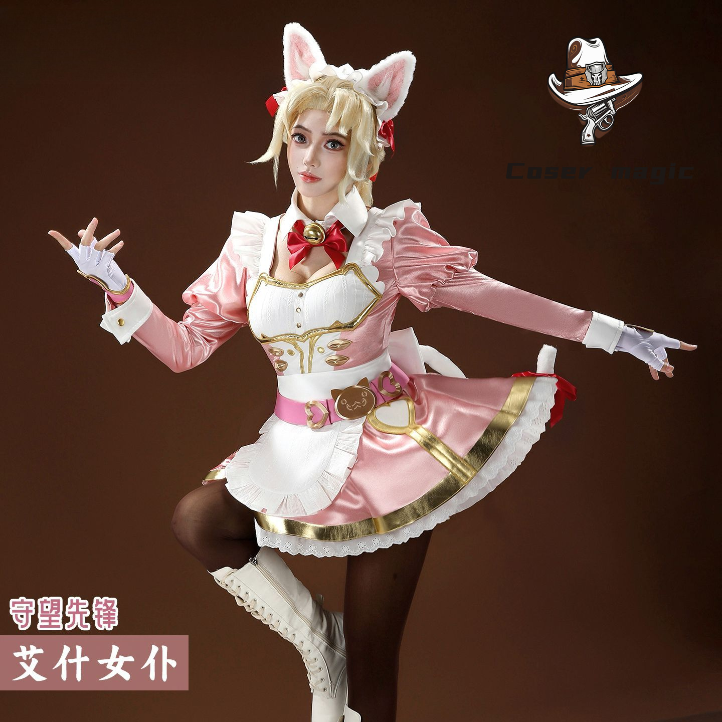 ชุดคอสเพลย์เอช (Ashe) จากเกม O - Party Games For Christmas บทวิจารณ์และราคา