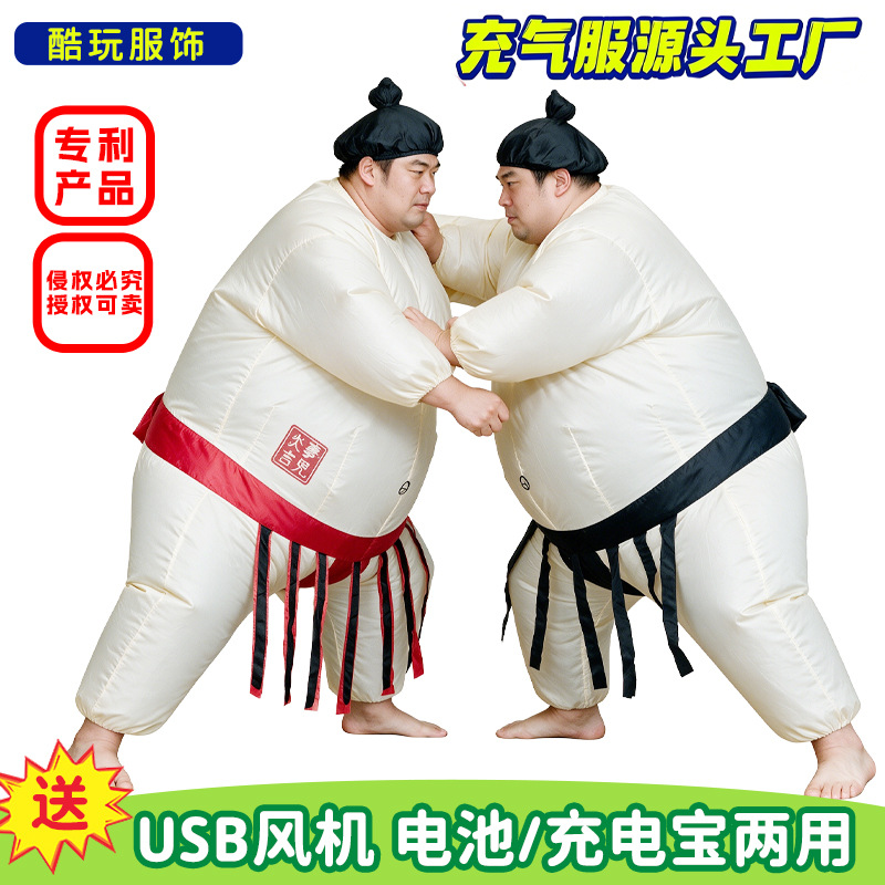 ชุดซูโม่เป่าลมสำหรับฮาโลวีนสำห - Party Games For Adults And Kids บทวิจารณ์และราคา